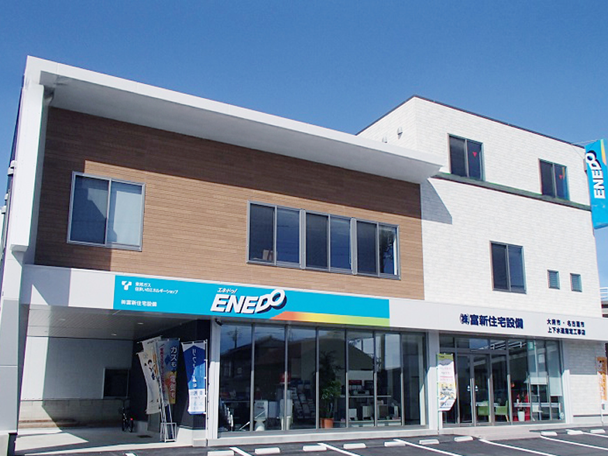 事務所新築工事