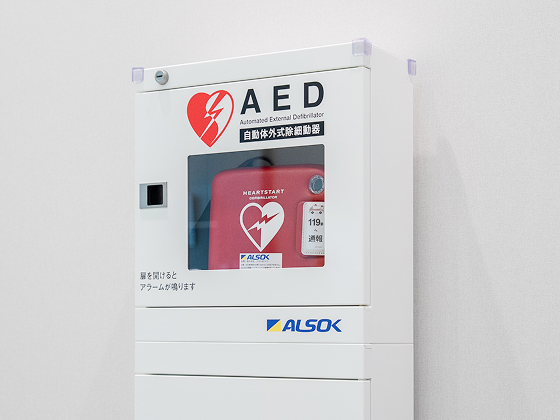 本社の設置状況